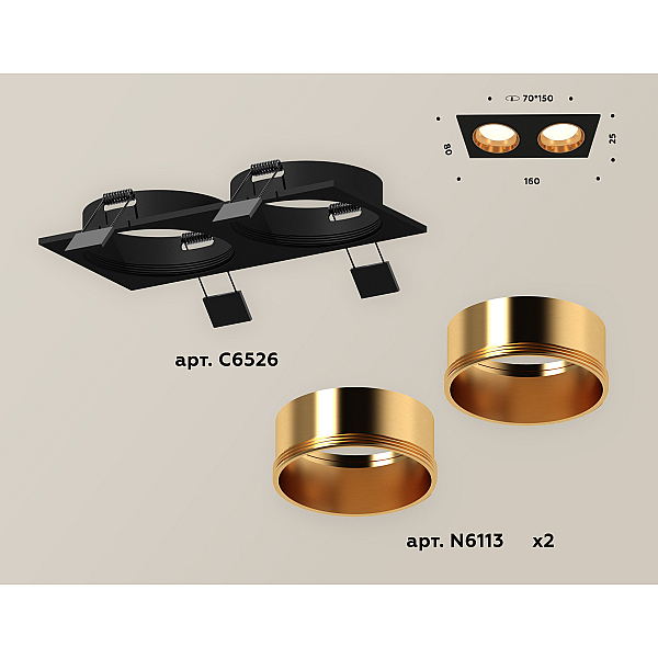Встраиваемый светильник Ambrella Light Techno XC6526004 (C6526, N6113)