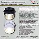 Спот Reluce 84090-9.0-001QR COB8W BK