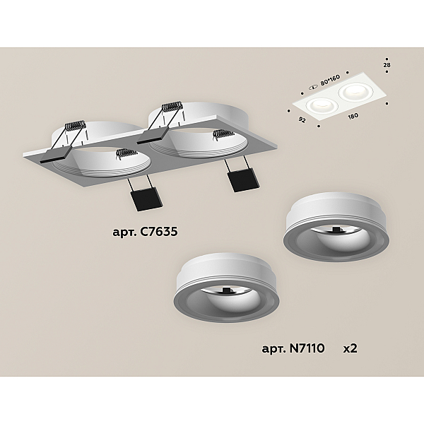 Встраиваемый светильник Ambrella Light Techno XC7635040 (C7635, N7110)