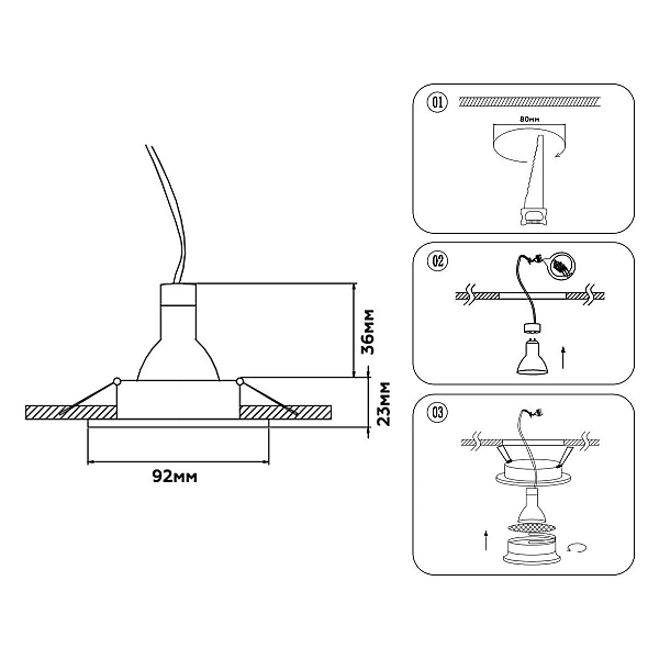 Встраиваемый светильник Ambrella Light Techno Spot Standard Tech TN102724