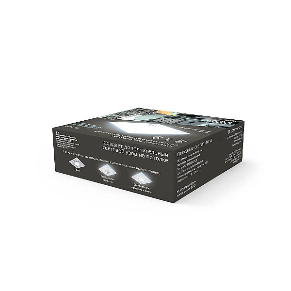 Встраиваемый светильник Gauss Backlight BL128