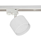 Трековый светильник Reluce 53006-9.3-001LD GX53 WT