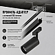 Профиль-адаптер для монтажа в натяжной потолок магнитного шинопровода SPACE EASY Crystal Lux CLT 0.224 05 2000 AL
