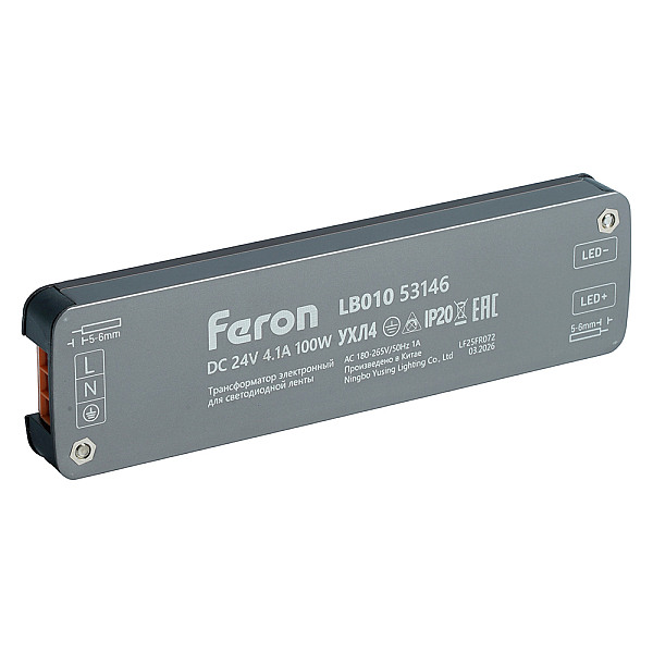 Трансформатор электронный для светодиодной ленты 300W 12V IP67 (драйвер), LB007 Feron 53146