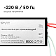 Трансформатор Apeyron AC 12V 20-60W IP20 03-83