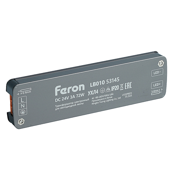 Трансформатор электронный для светодиодной ленты 300W 12V IP67 (драйвер), LB007 Feron 53145