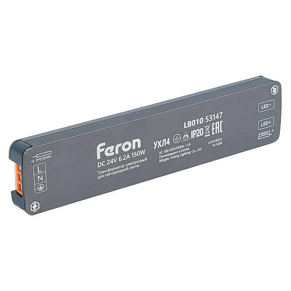 Трансформатор электронный для светодиодной ленты 300W 12V IP67 (драйвер), LB007 Feron 53147