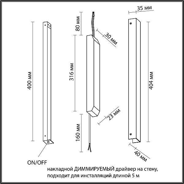 Драйвер Odeon Light Velta Fino 24V 75W IP20 357788