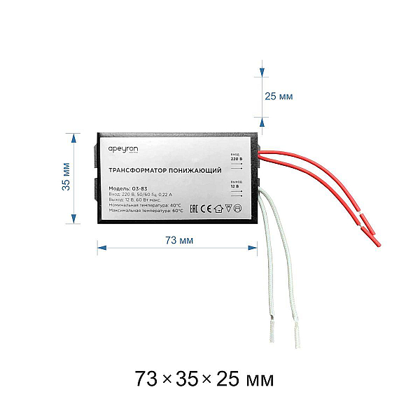 Трансформатор Apeyron AC 12V 20-60W IP20 03-83