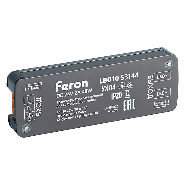 Трансформатор электронный для светодиодной ленты 300W 12V IP67 (драйвер), LB007 Feron 53144