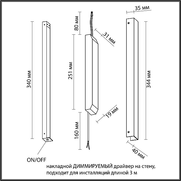 Драйвер Odeon Light Velta Fino 24V 45W IP20 357787