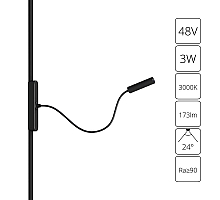 Трековый магнитный светильник Arte Lamp Rapid A1162PL-1BK