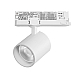 Трековый трехфазный светильник Quattro LED 36G с адаптером Lightstar Alta Base A5436QT36G (215436 + 594046 + 215403)