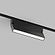 Трековый светильник Denkirs SMART 48V LINEAR DK8509-BK