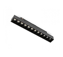 Трековый светильник AM Group MAGNET AM413 LL-20-12T-8W-3000K