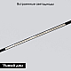 Трековый магнитный светильник Elektrostandard Slim Magnetic 85531/01 4690389217432 a071085