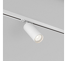 Светильник на шине Denkirs DK6202-WH