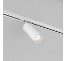 Светильник на шине Denkirs DK6202-WH