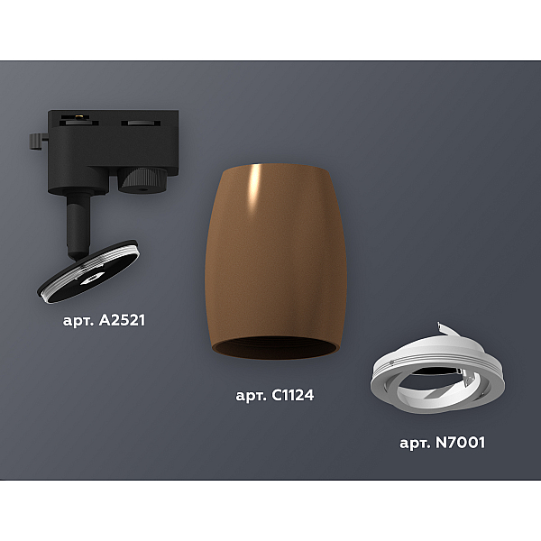 Трековый однофазный светильник Ambrella Light Track System XT1124001 (A2521, C1124, N7001)