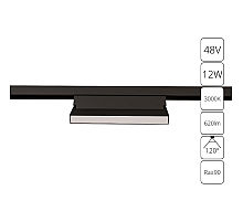 Трековый магнитный светильник Arte Lamp Linea A4679PL-1BK