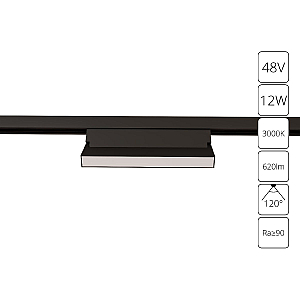 Трековый магнитный светильник Arte Lamp Linea A4679PL-1BK