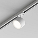 Трековый однофазный светильник Hesby Lighting Skylite HSBL_0220