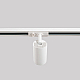 Трековый светильник Crystal Lux CLT 0.31 018 WH