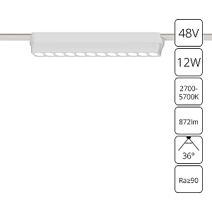 Трековый магнитный светильник Arte Lamp Rapid A2954PL-1WH