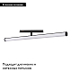 Трековый светодиодный светильник Arlight Mag-Orient-Tube-Turn-L600-20W Warm3000 036284
