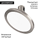 Трековый светодиодный светильник Arlight Art-Apriori-Plato-Turn-R160-12W Warm3000 047785