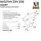 Трековый однофазный светильник AM Group AM527 WH-220V-20W SMART