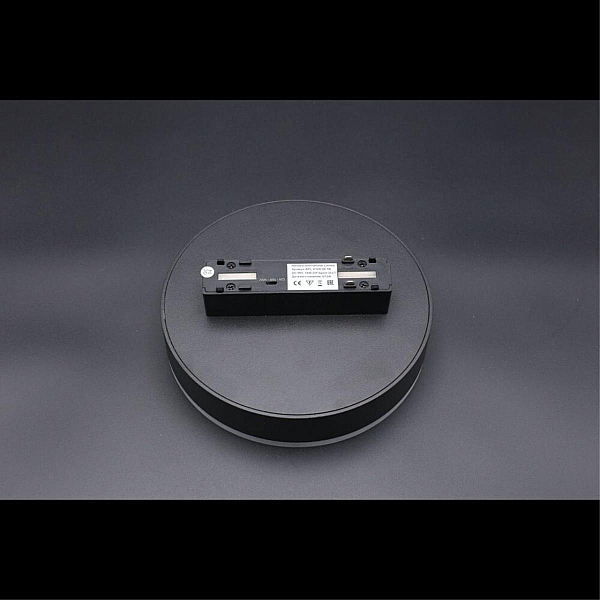 Светильник трековый Aployt Magnetic track 48 APL.0129.00.18