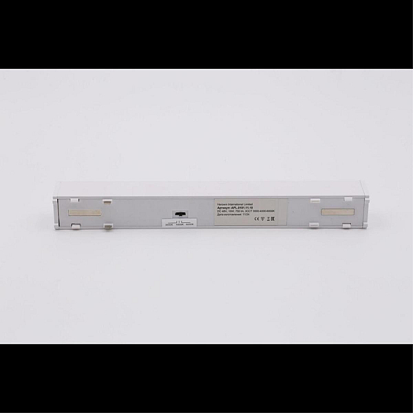 Светильник трековый Aployt Magnetic track 48 APL.0101.11.10