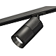 Комплект трекового светильника Ambrella Light Track System XT7402050 (A2537, C7403, A2071, C7402, N7031)