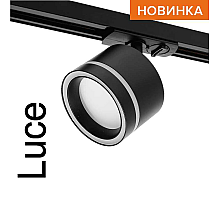 Трековый однофазный светильник Wolta Luce WTL-GX53/06B