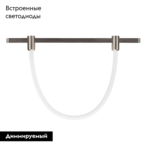 Трековый светильник Arlight ART-APRIORI-TUBE-ELASTIC-R38-L5000-40W Warm3000 049286