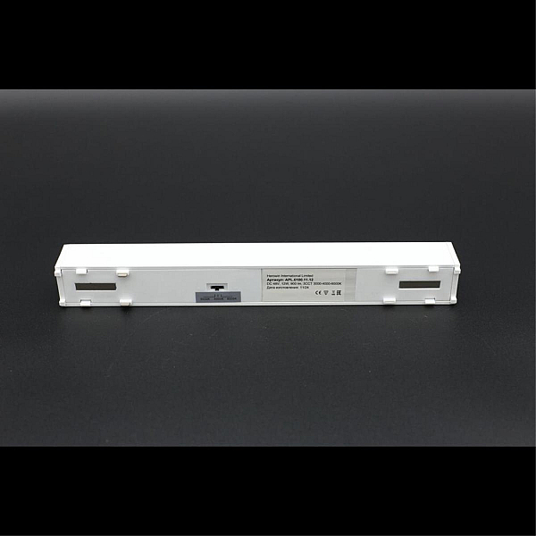 Светильник трековый Aployt Magnetic track 48 APL.0100.11.12
