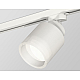 Трековый светильник Ambrella Light Track System XT8110001 (A2524, A2105, C8110, N8401)