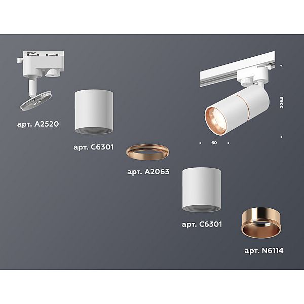 Трековый однофазный светильник Ambrella Light Track System XT6301030 (A2520, C6301, A2063, C6301, N6114)