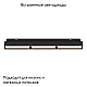 Трековый светильник Maytoni Technical Parete TR106-2-18W4K-B