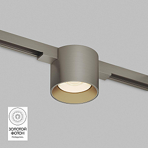 Трековый однофазный светильник Denkirs Shine spot DK5743-DN