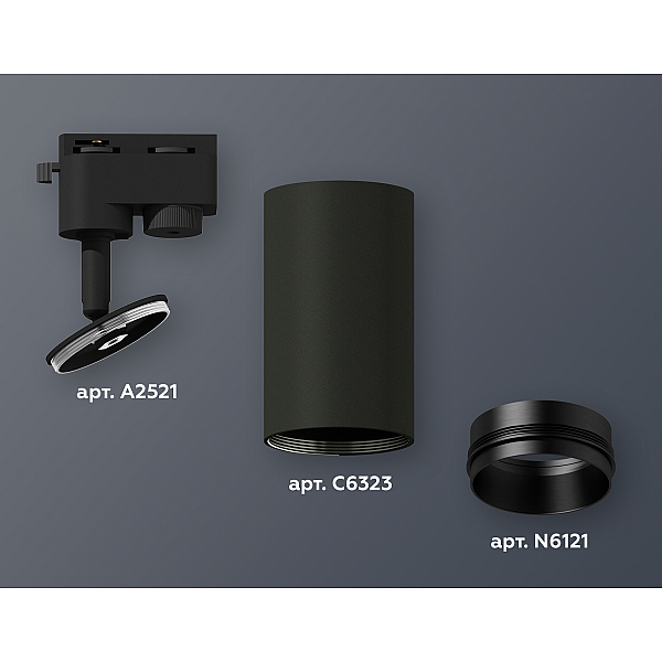 Трековый однофазный светильник Ambrella Light Track System XT6323041 (A2521, C6323, N6121)