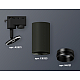 Трековый однофазный светильник Ambrella Light Track System XT6323041 (A2521, C6323, N6121)