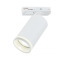 Трековый светильник IMEX Estela IL.0010.0010 WH