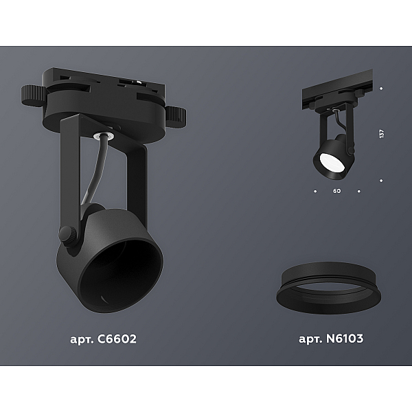 Трековый однофазный светильник Ambrella Light Track System XT6602001 (C6602, N6103)