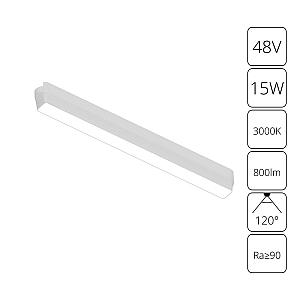 Трековый магнитный светильник Arte Lamp Rapid A1168PL-1WH
