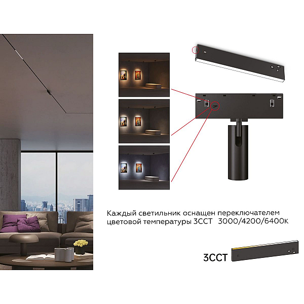 Трековый акцентный светильник Ambrella Light TRACK SYSTEM GL2315