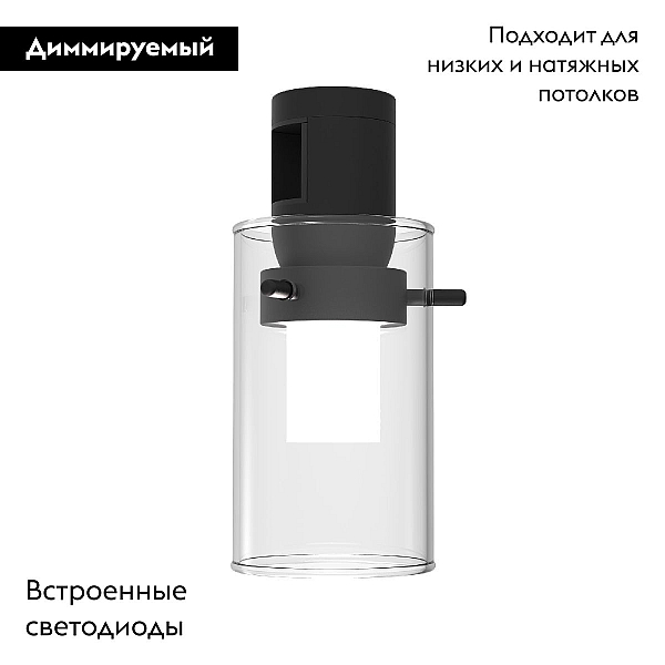 Трековый светодиодный светильник Arlight Art-Apriori-Lantern-C-R60-5W Warm3000 044773