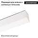 Трековый светодиодный светильник Arlight Mag-Flat-45-L405-12W Day4000 046577