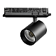 Трековый трехфазный светильник Quattro LED с управлением DALI Lightstar Alta Base A5437DALI